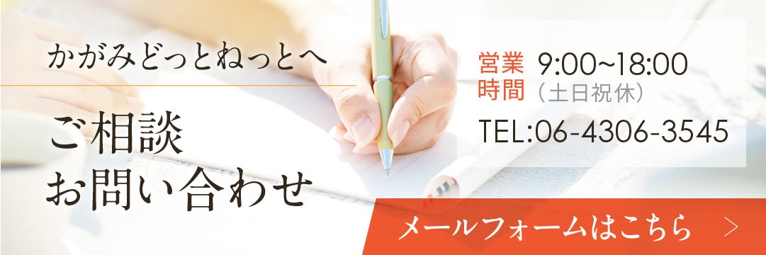 プロが教える！鏡の安全な取り付け方法とよくある質問8選 | かがみ